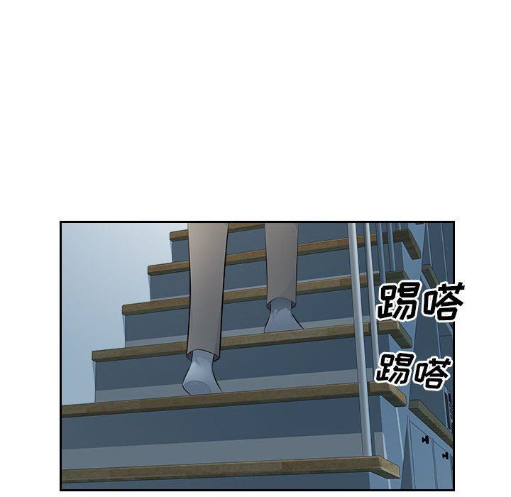 办公乐园第17话