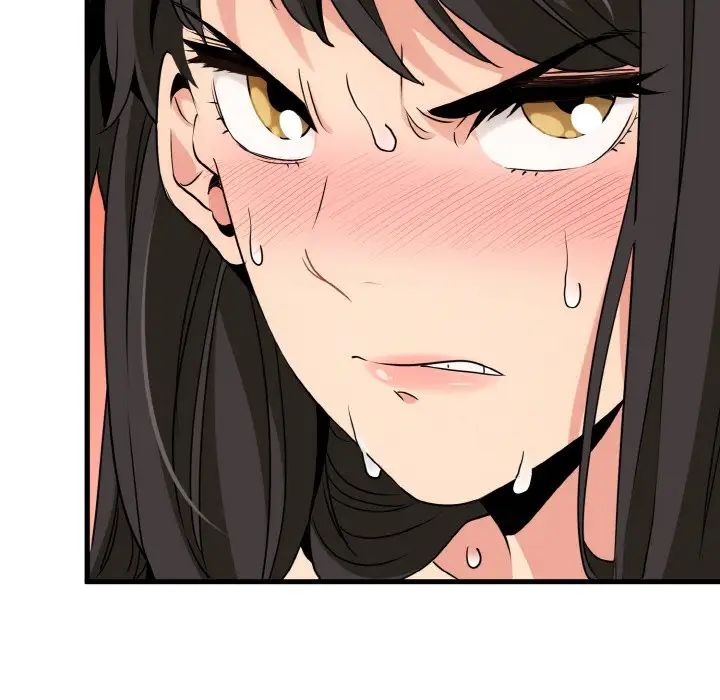 发小碰不得第5话