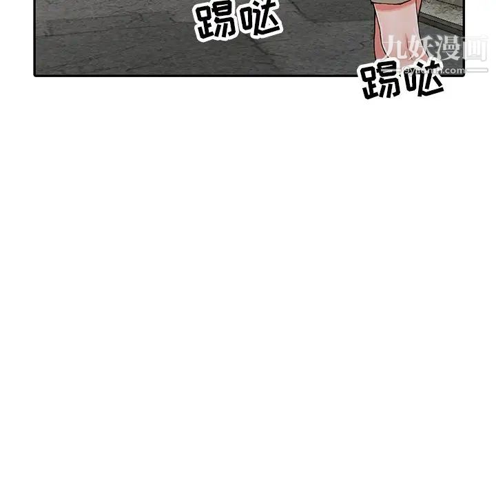 异乡人:意外桃花源第9话-停不下的欢愉