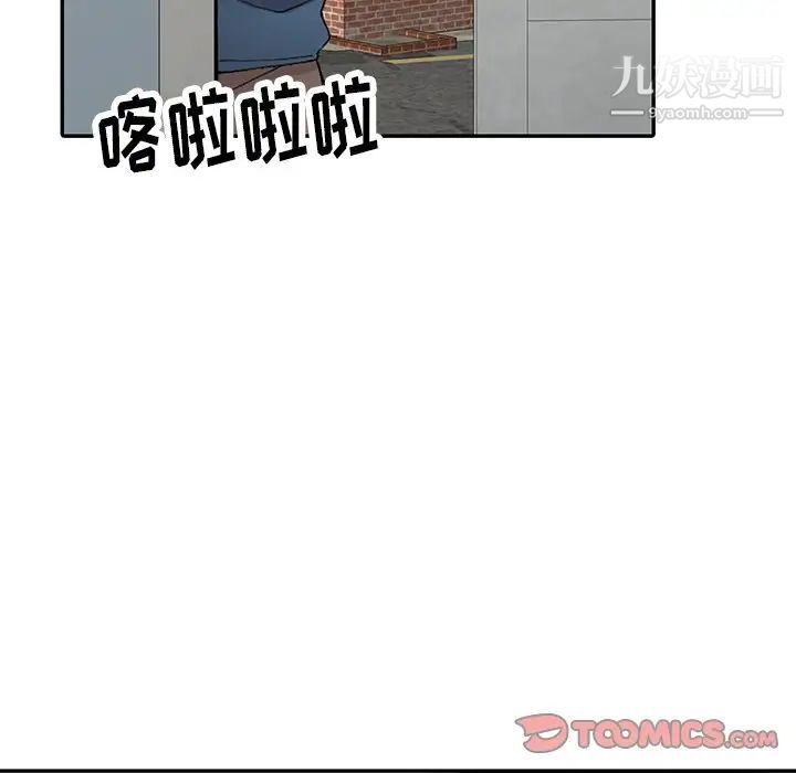 异乡人:意外桃花源第9话-停不下的欢愉