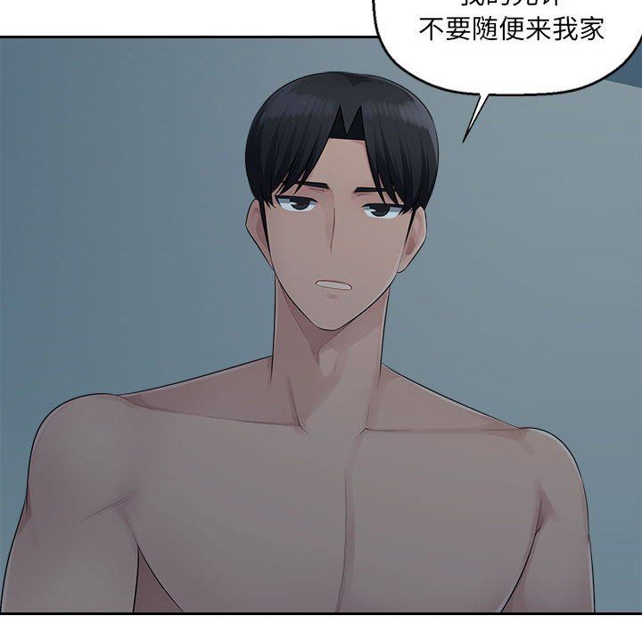 办公乐园第17话