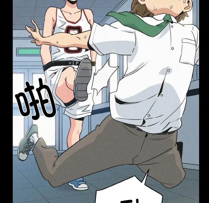 发小碰不得第5话