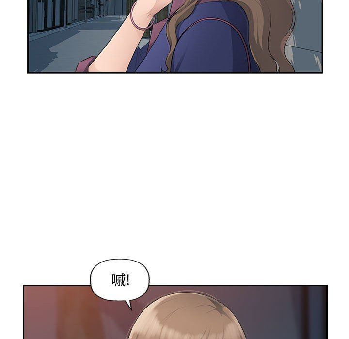 办公乐园第17话