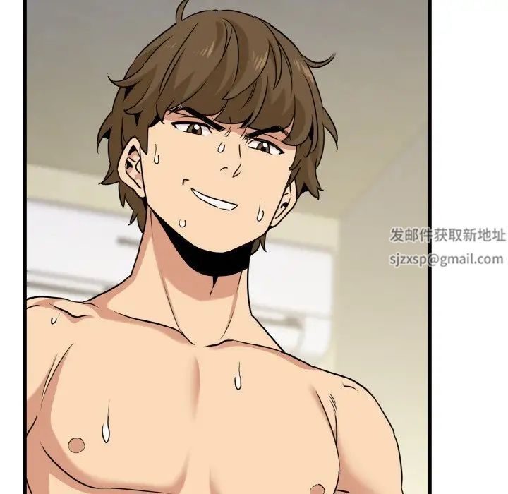 发小碰不得第5话