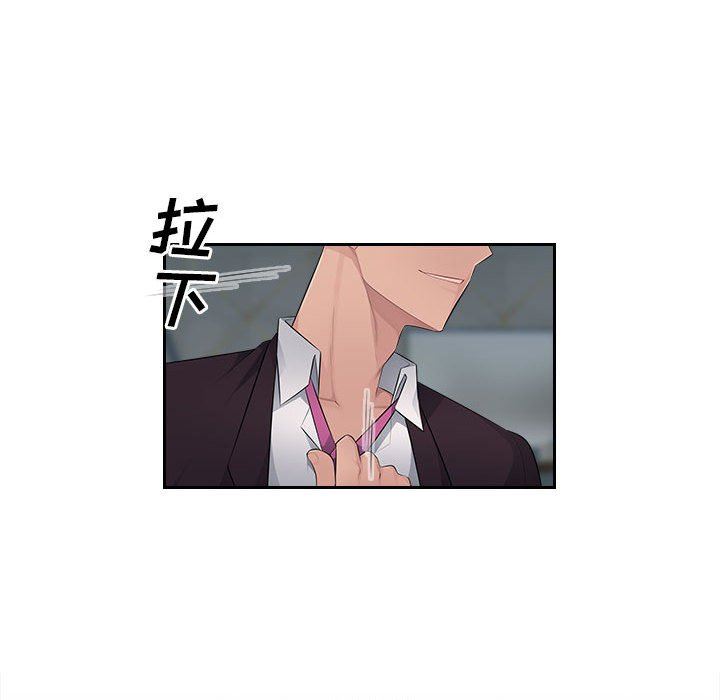 办公乐园第17话