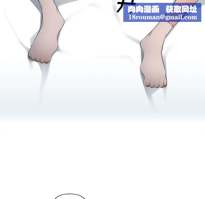 办公乐园第17话