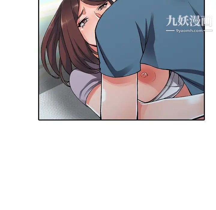 异乡人:意外桃花源第9话-停不下的欢愉