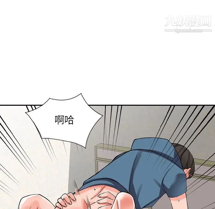 异乡人:意外桃花源第9话-停不下的欢愉