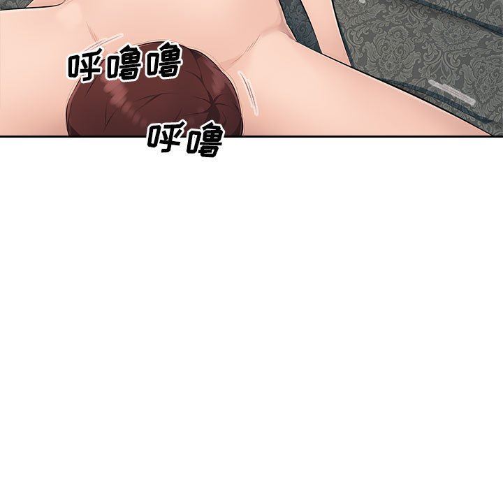 辦公樂園第17話