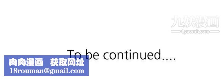 异乡人:意外桃花源第9话-停不下的欢愉