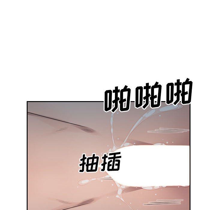 办公乐园第17话