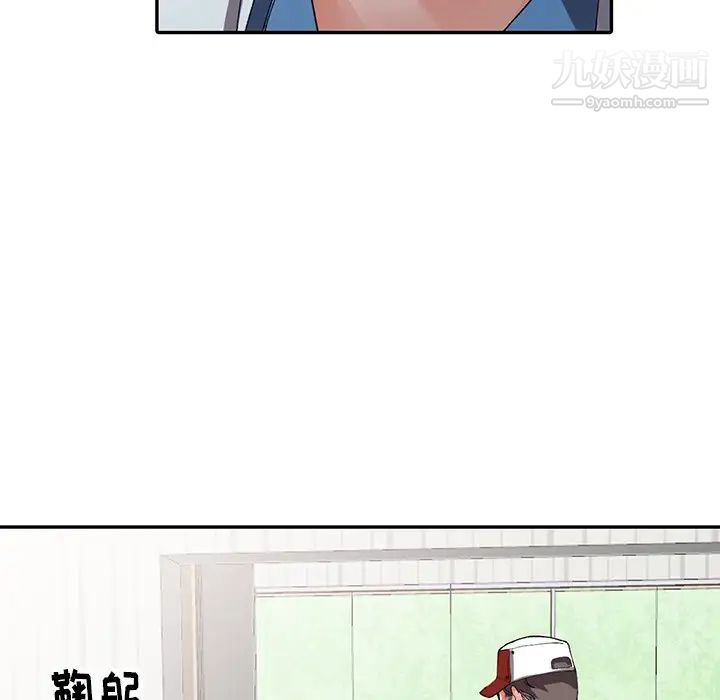 異鄉人:意外桃花源第10話-下面怎麼濕瞭?