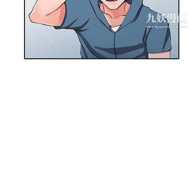 异乡人:意外桃花源第10话-下面怎么湿瞭?