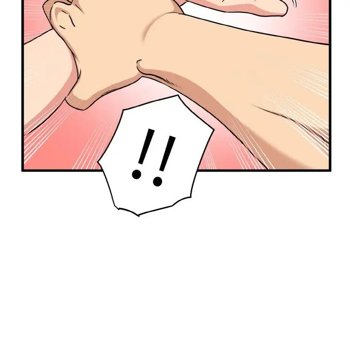 发小碰不得第6话