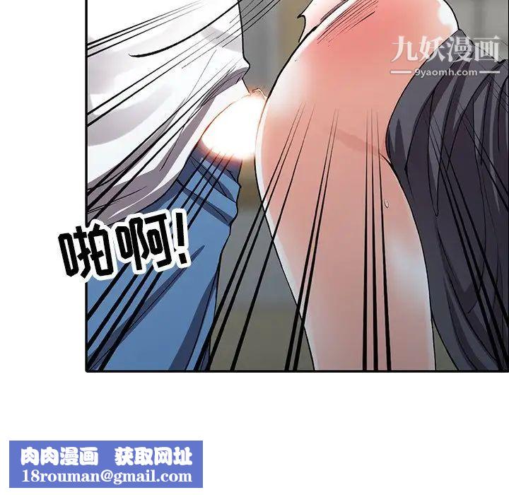 异乡人:意外桃花源第10话-下面怎么湿瞭?