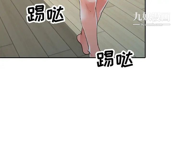 異鄉人:意外桃花源第10話-下面怎麼濕瞭?