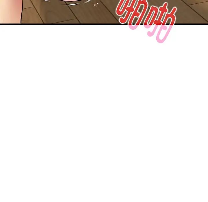 发小碰不得第6话