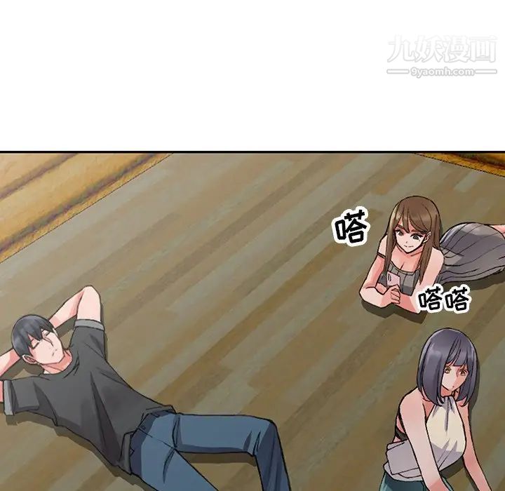 異鄉人:意外桃花源第10話-下面怎麼濕瞭?