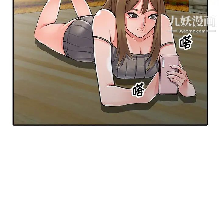 异乡人:意外桃花源第10话-下面怎么湿瞭?