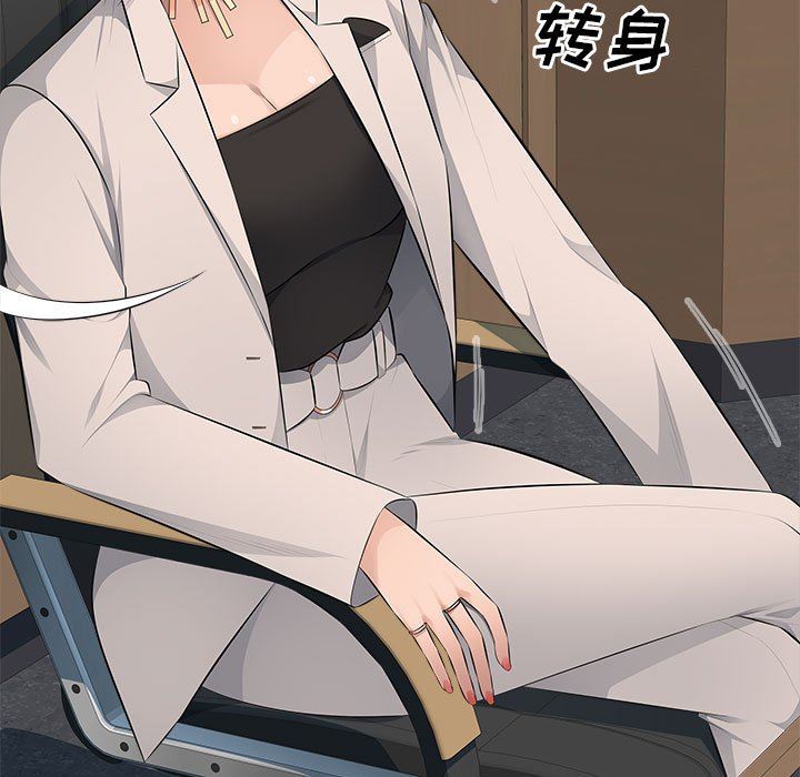 办公乐园第19话