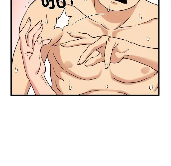 发小碰不得第6话