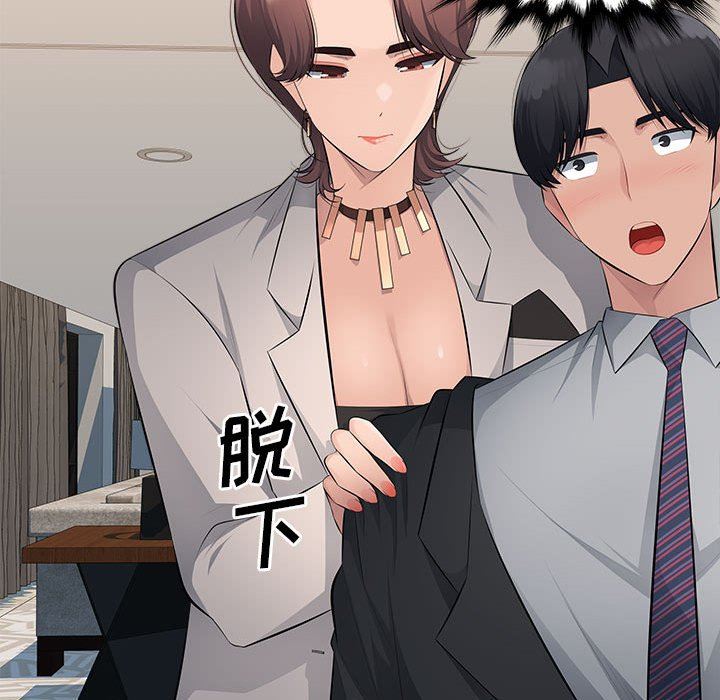 办公乐园第19话