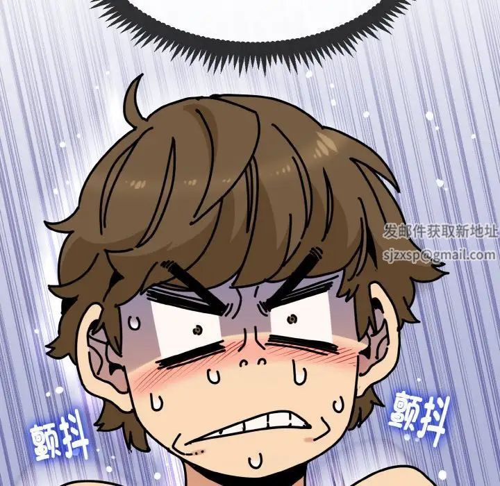 发小碰不得第7話