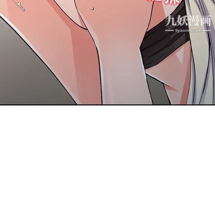 异乡人:意外桃花源第11话-偷窥带来的高潮