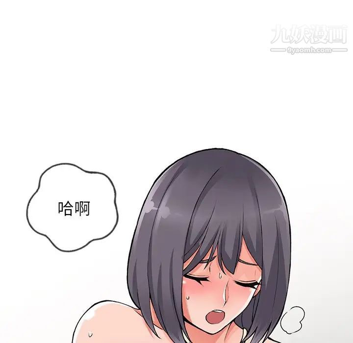 异乡人:意外桃花源第11话-偷窥带来的高潮