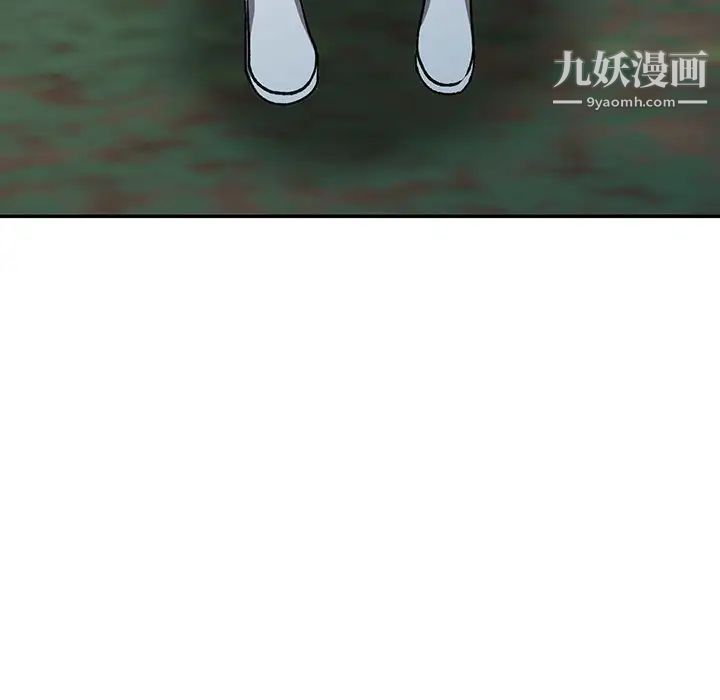 異鄉人:意外桃花源第11話-偷窺帶來的高潮