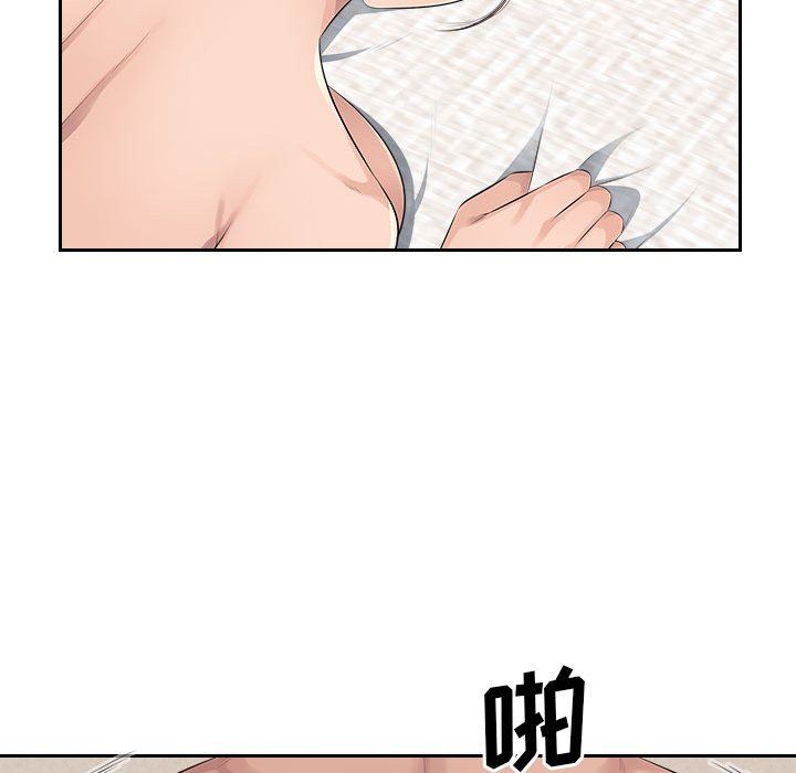 办公乐园第21话