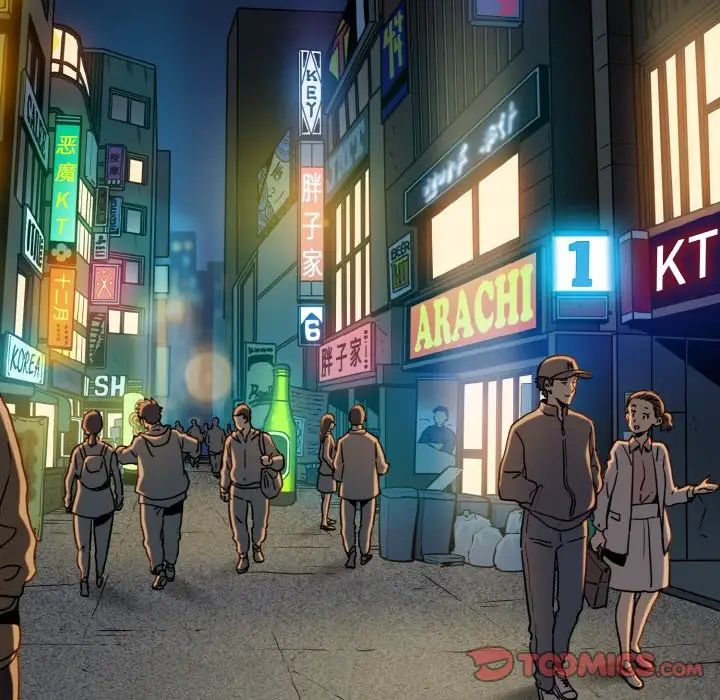 发小碰不得第7话