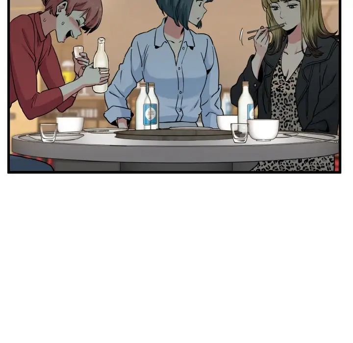 发小碰不得第7话