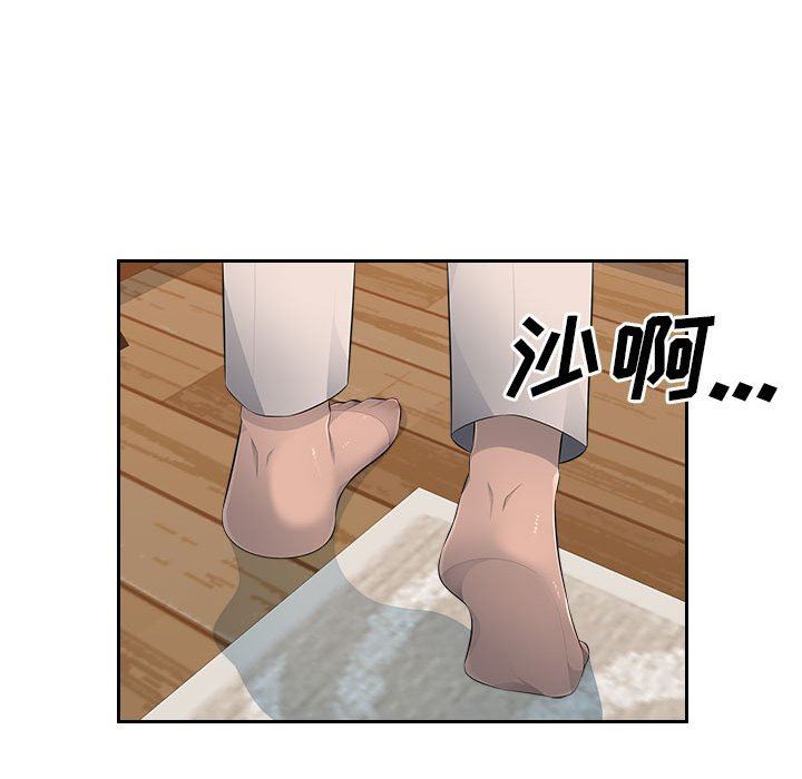 辦公樂園第21話