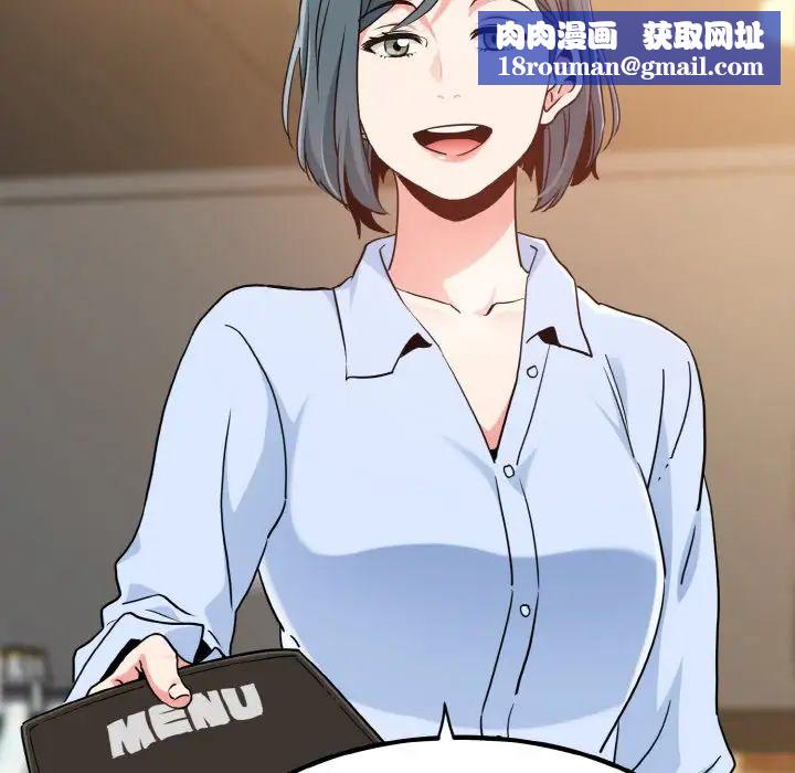 发小碰不得第7话