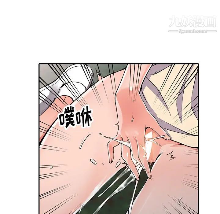 异乡人:意外桃花源第11话-偷窥带来的高潮