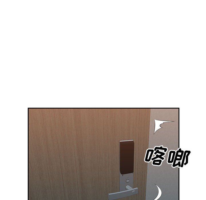 办公乐园第21话