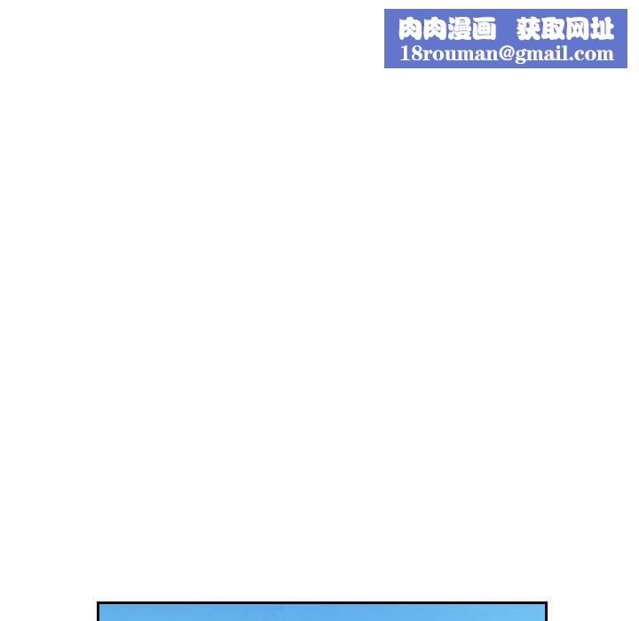 办公乐园第21话