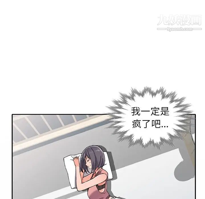 异乡人:意外桃花源第11话-偷窥带来的高潮