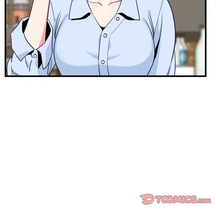 发小碰不得第7话