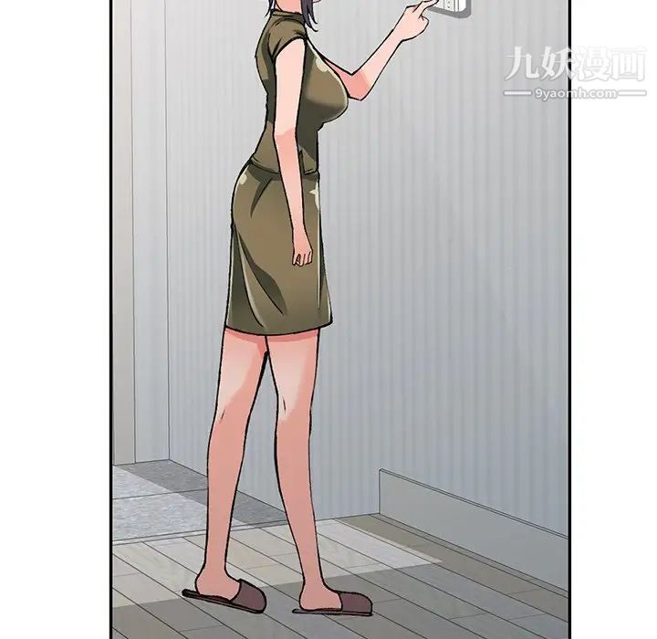 异乡人:意外桃花源第11话-偷窥带来的高潮