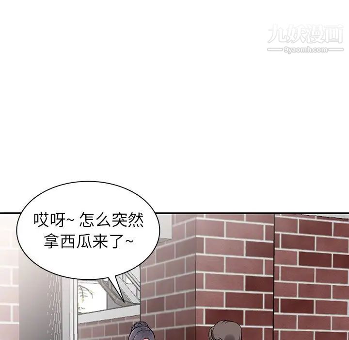 异乡人:意外桃花源第11话-偷窥带来的高潮