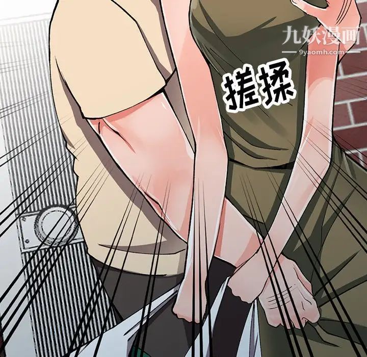 異鄉人:意外桃花源第11話-偷窺帶來的高潮