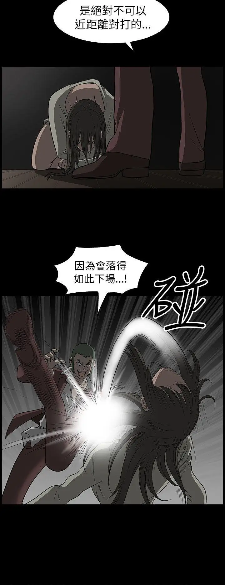 异乡人:意外桃花源第11话-偷窥带来的高潮