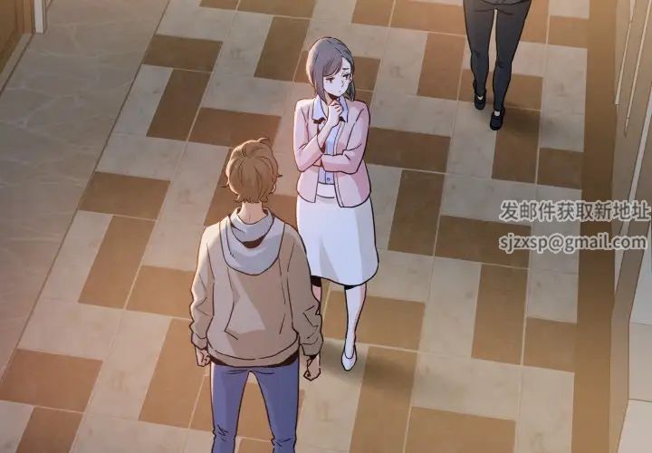 发小碰不得第8话