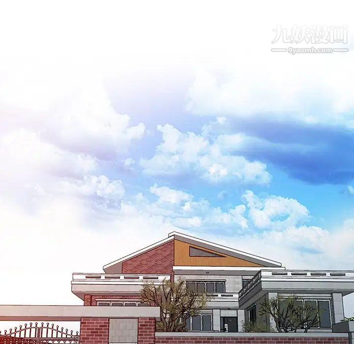 异乡人:意外桃花源第12话-觊觎芝穗的里长