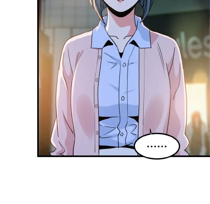 发小碰不得第8话