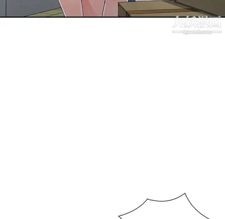 異鄉人:意外桃花源第12話-覬覦芝穗的裡長