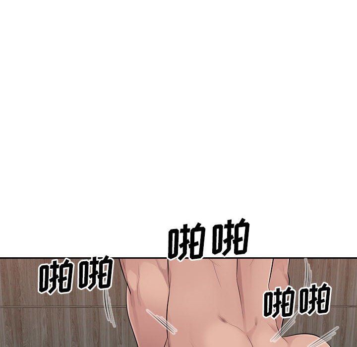 办公乐园第23话