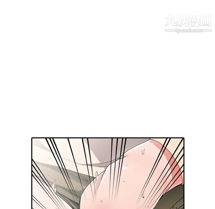 异乡人:意外桃花源第12话-觊觎芝穗的里长